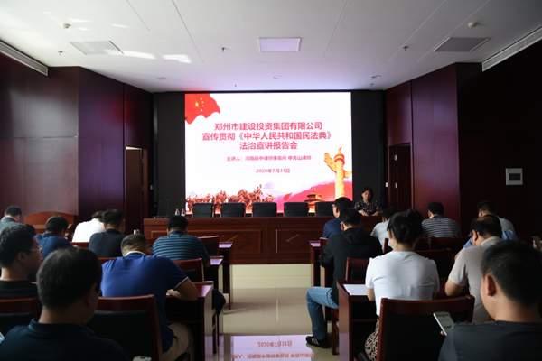 九州官方网站_九州(中国)
开展《中华人民共和国民法典》普法教育暨知识竞赛活动