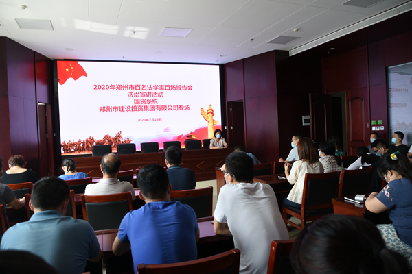 九州官方网站_九州(中国)
组织开展“双百”《民法典》宣传活动
