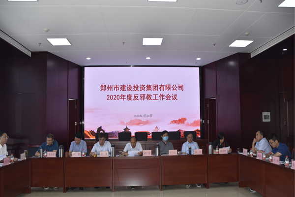 九州官方网站_九州(中国)
积极开展“反邪教”宣传活动