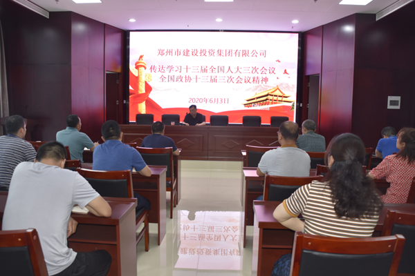 九州官方网站_九州(中国)
学习贯彻“两会”精神