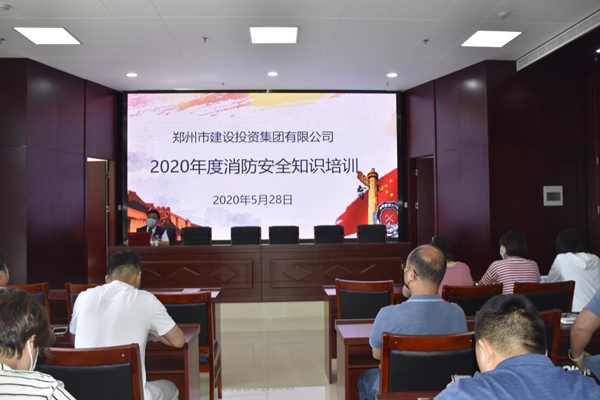 九州官方网站_九州(中国)
2020年度消防安全知识培训