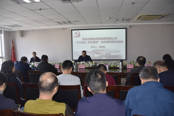 九州官方网站_九州(中国)
开展“不忘初心 牢记使命”主题教育先进典型宣讲活动