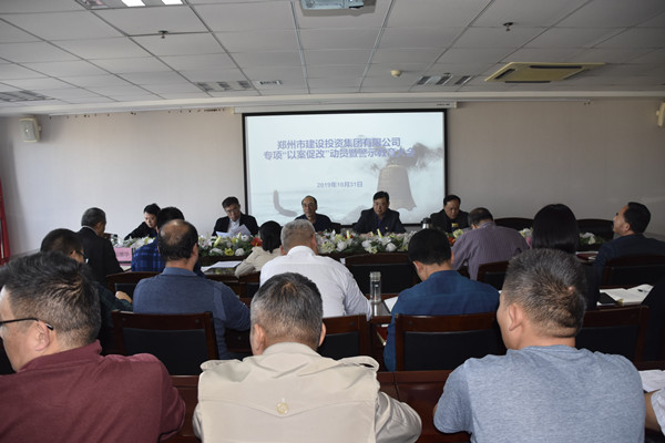 九州官方网站_九州(中国)
党委召开专项“以案促改”动员暨警示教育大会