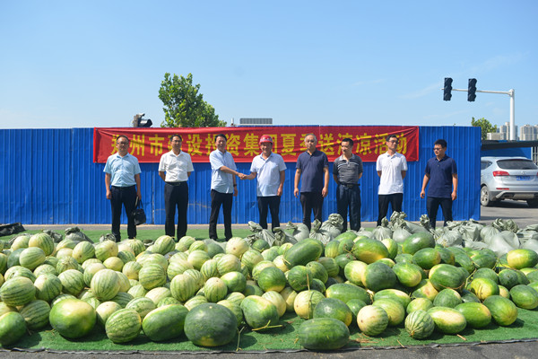 九州官方网站_九州(中国)
开展夏日送清凉活动