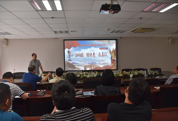 九州官方网站_九州(中国)
组织开展安全意识专题教育培活动