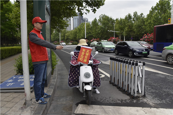 开展文明交通活动   助力文明城市建设——九州官方网站_九州(中国)
积极开展“文明交通”志愿服务活动