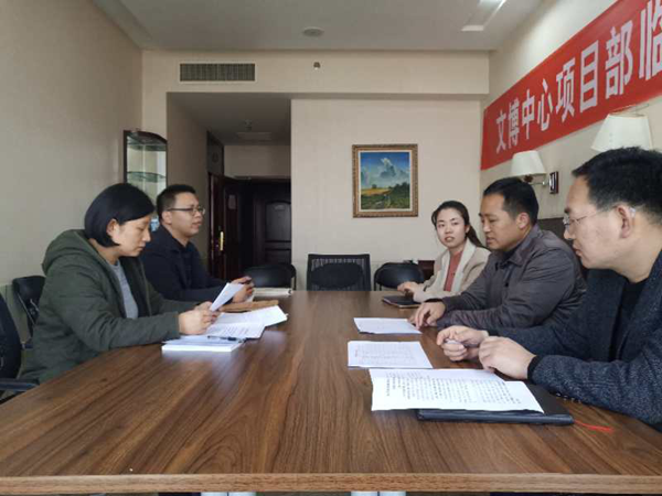 九州官方网站_九州(中国)
监事会开展2019年度监事会监督检查情况通报