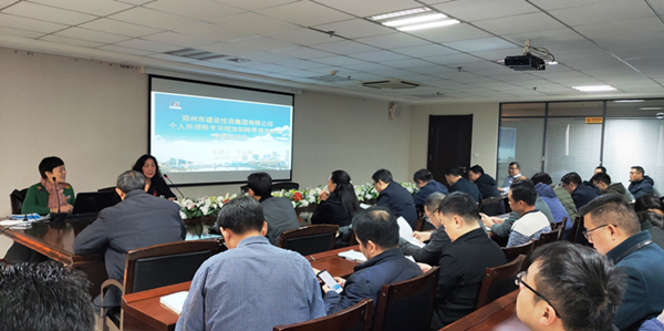 九州官方网站_九州(中国)
成功举办个人所得税专项附加扣除培训及信息采集会