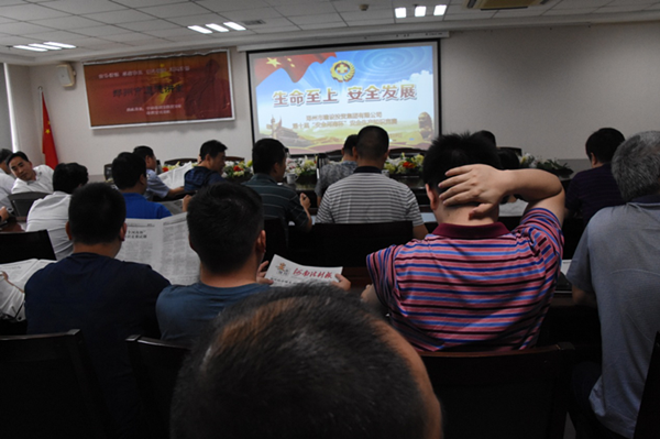 九州官方网站_九州(中国)
全体干部职工积极参加第十届“安全河南杯”知识竞赛