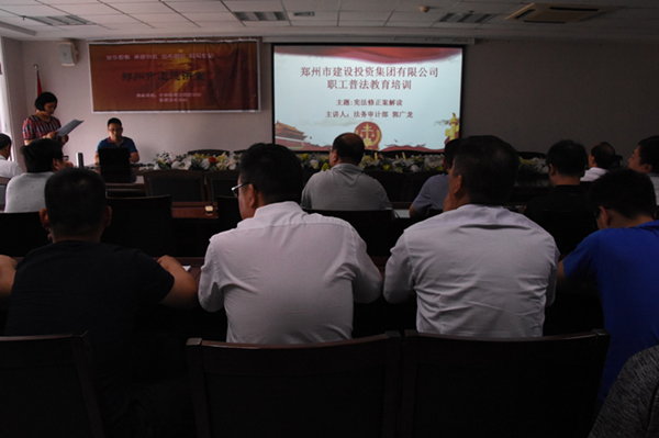 九州官方网站_九州(中国)
开展宪法知识普法教育暨宪法知识竞赛活动