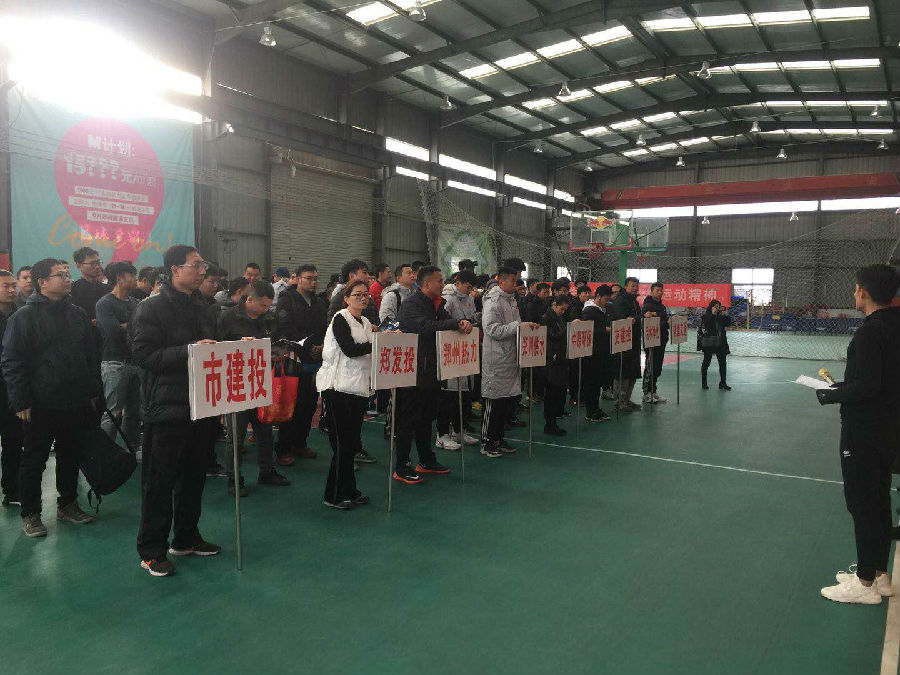 九州官方网站_九州(中国)
篮球代表队在国资系统篮球赛上斩获佳绩