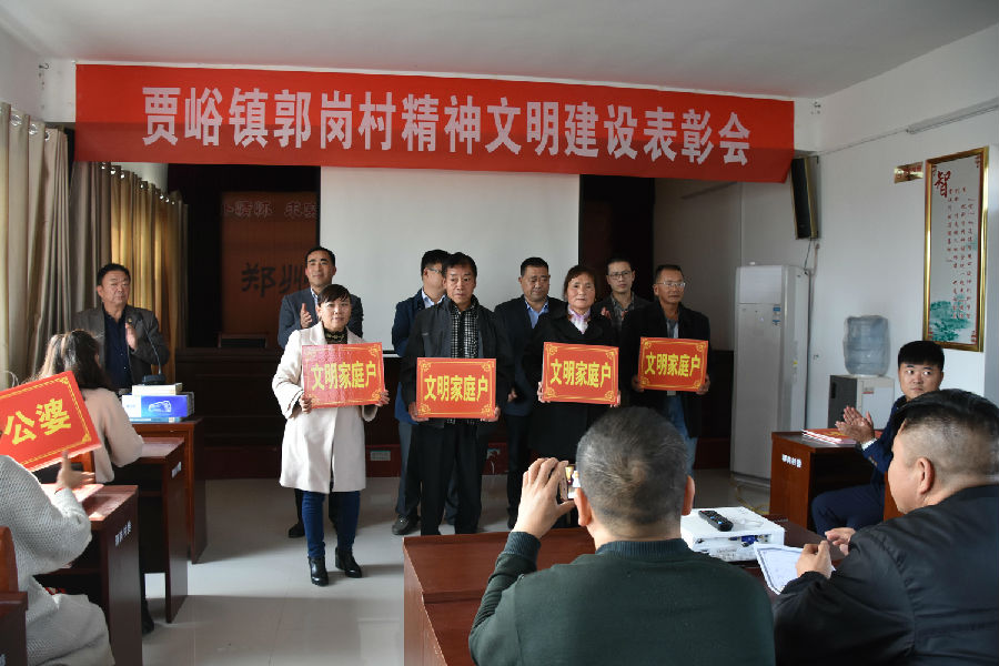 九州官方网站_九州(中国)
精神文明结对帮扶工作扎实推进  成效显著
