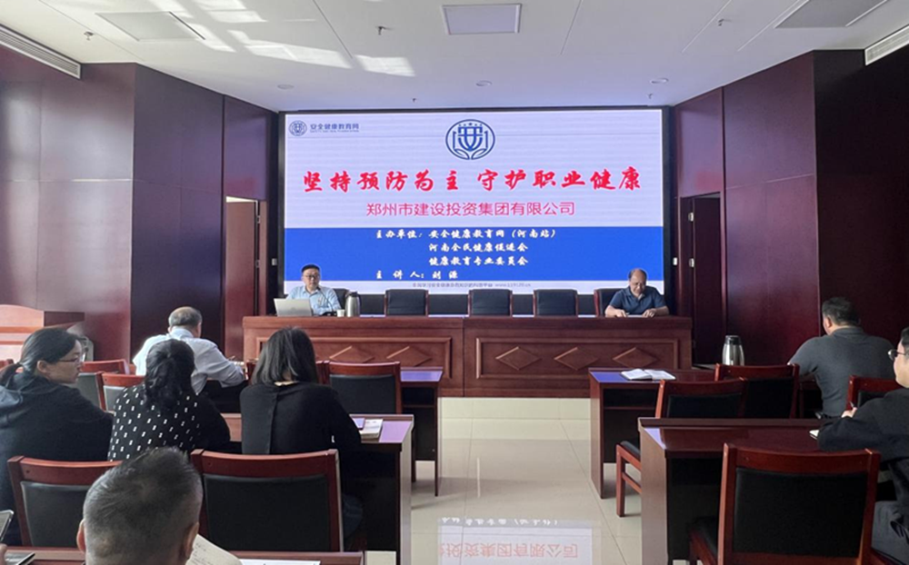 九州官方网站_九州(中国)
扎实开展职业病防治暨应急救援知识专题宣传活动