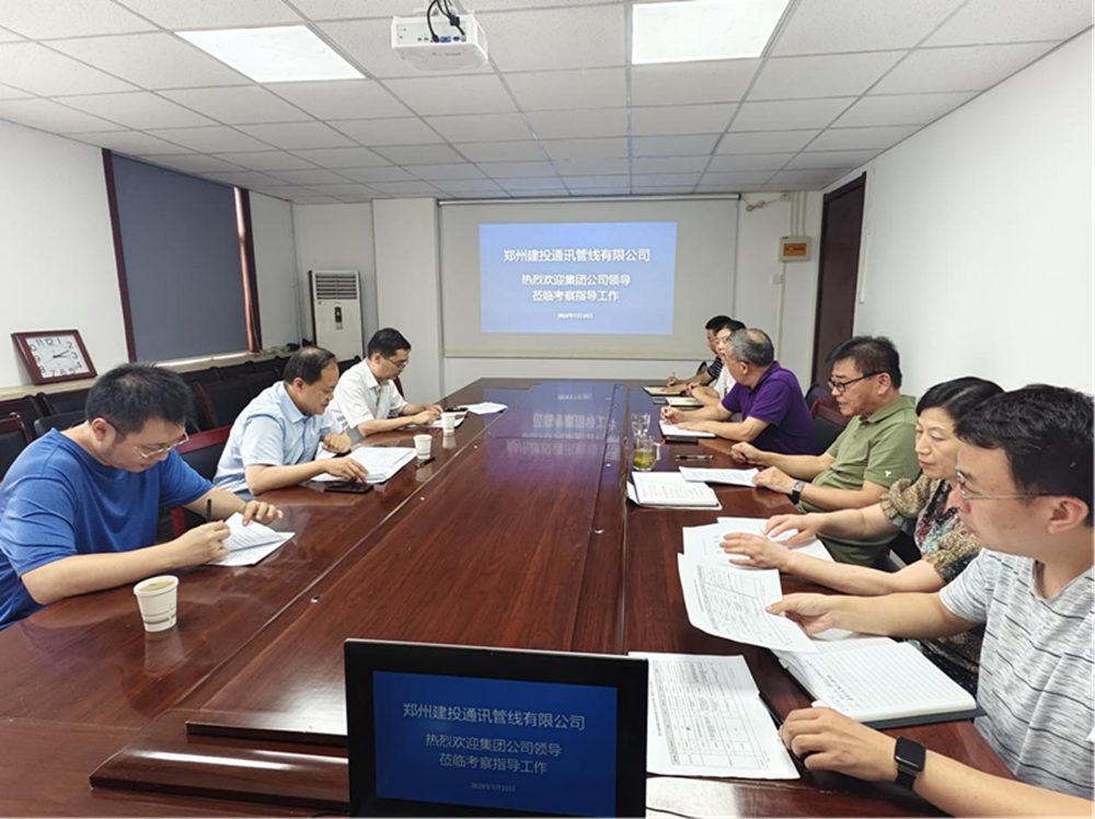 九州官方网站_九州(中国)
副总经理张岩一行莅临郑州建投通讯管线有限公司督导调研工作
